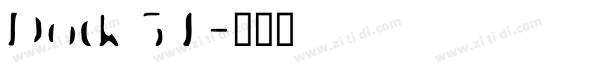 Dock 51字体转换